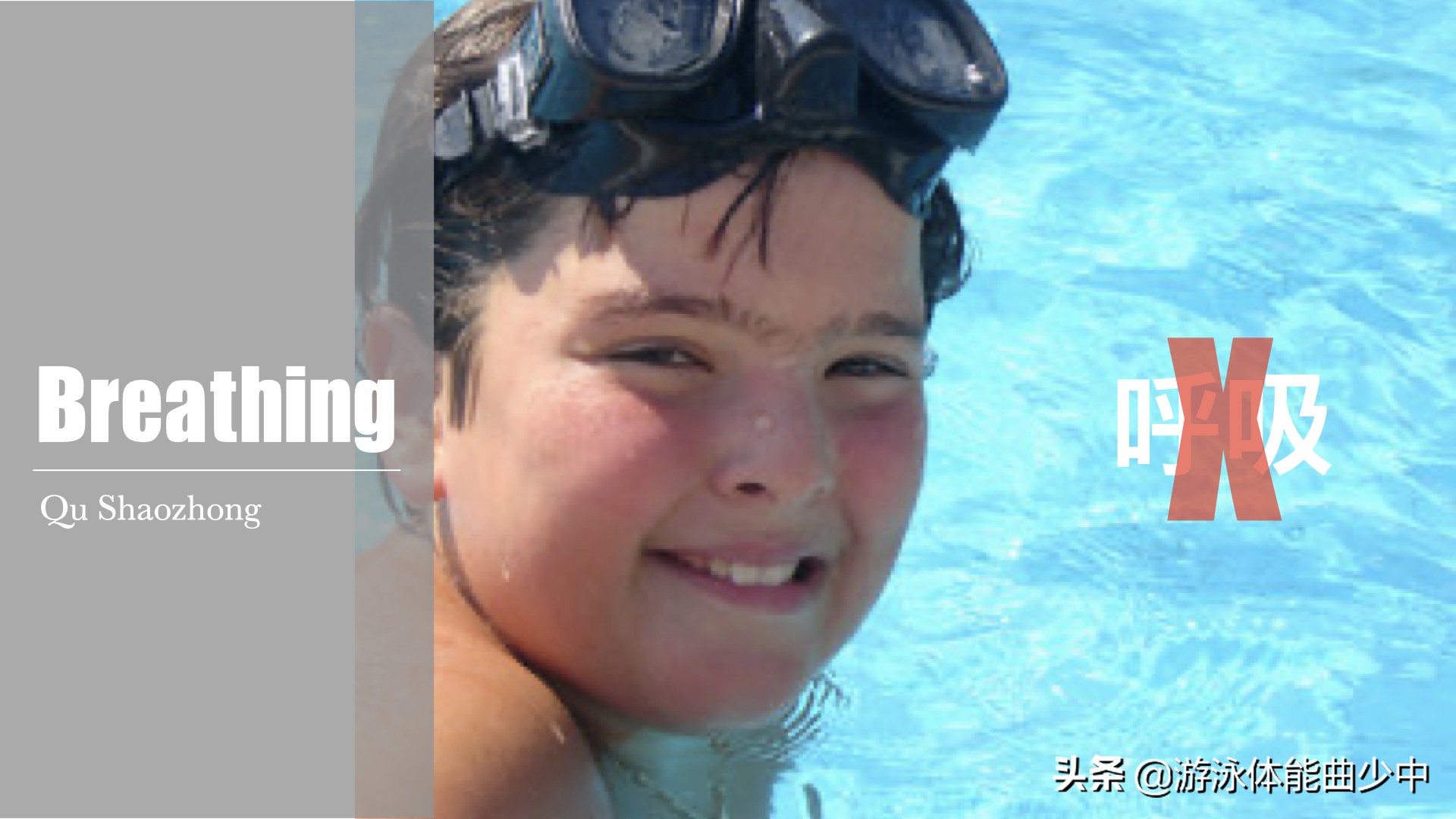 “憋”了那么久，你注意到这个问题了么？