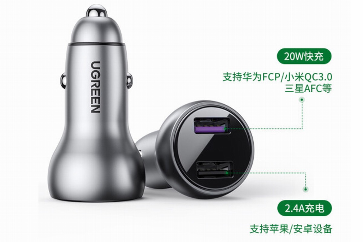 绿联无线充电宝支持多少瓦快充,绿联快充充电器