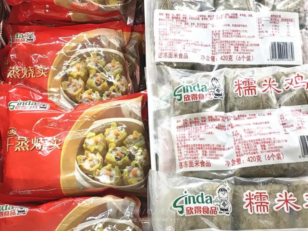 永旺购物能送货上门吗,永旺线下购物送货上门吗