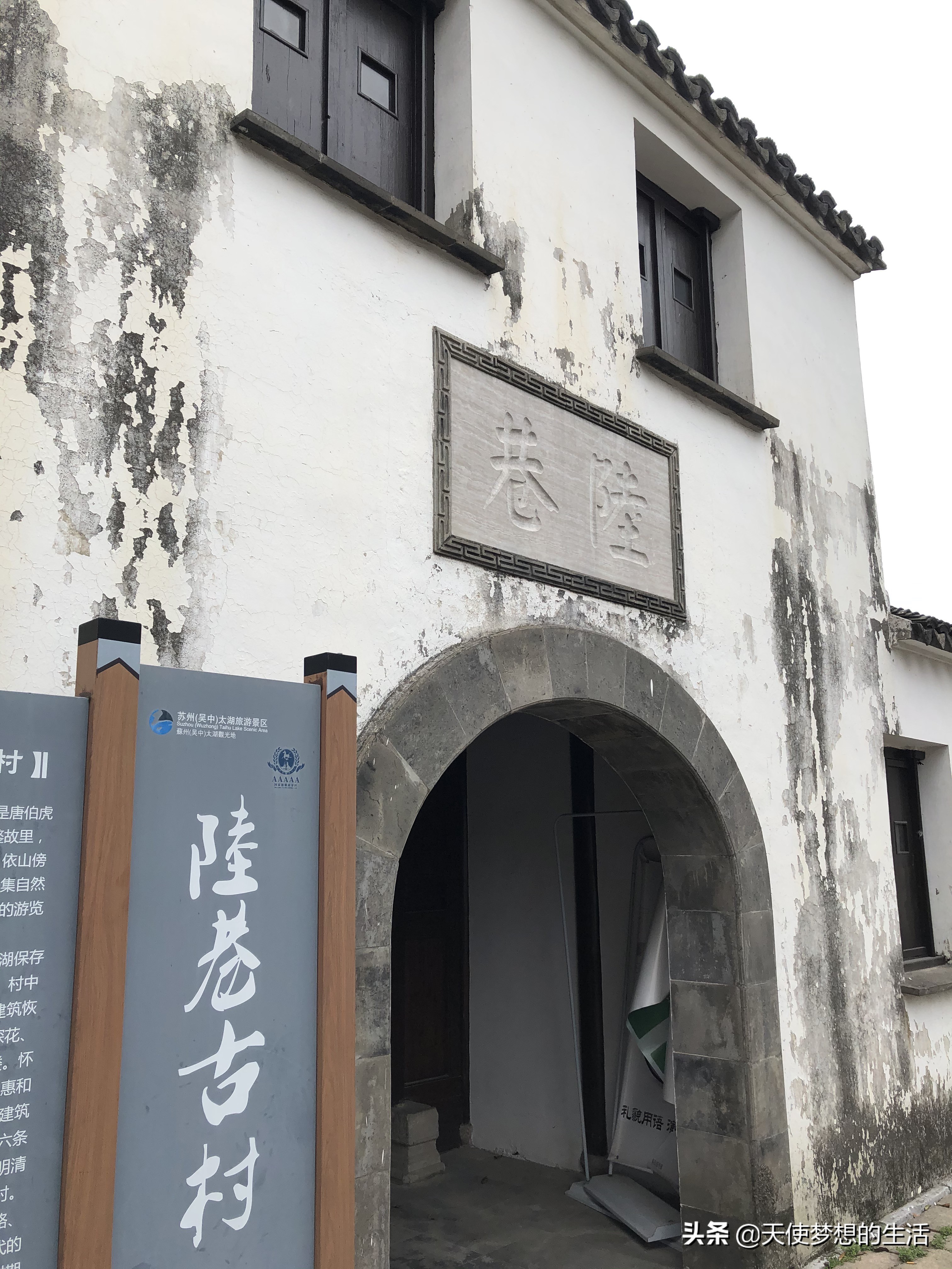 苏州东山太湖风景图片,苏州东山太湖三山岛