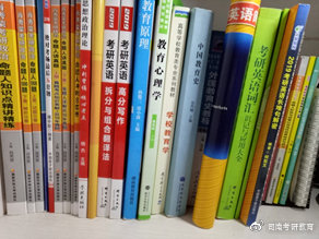 经验畅谈之高等教育学410分高分学姐