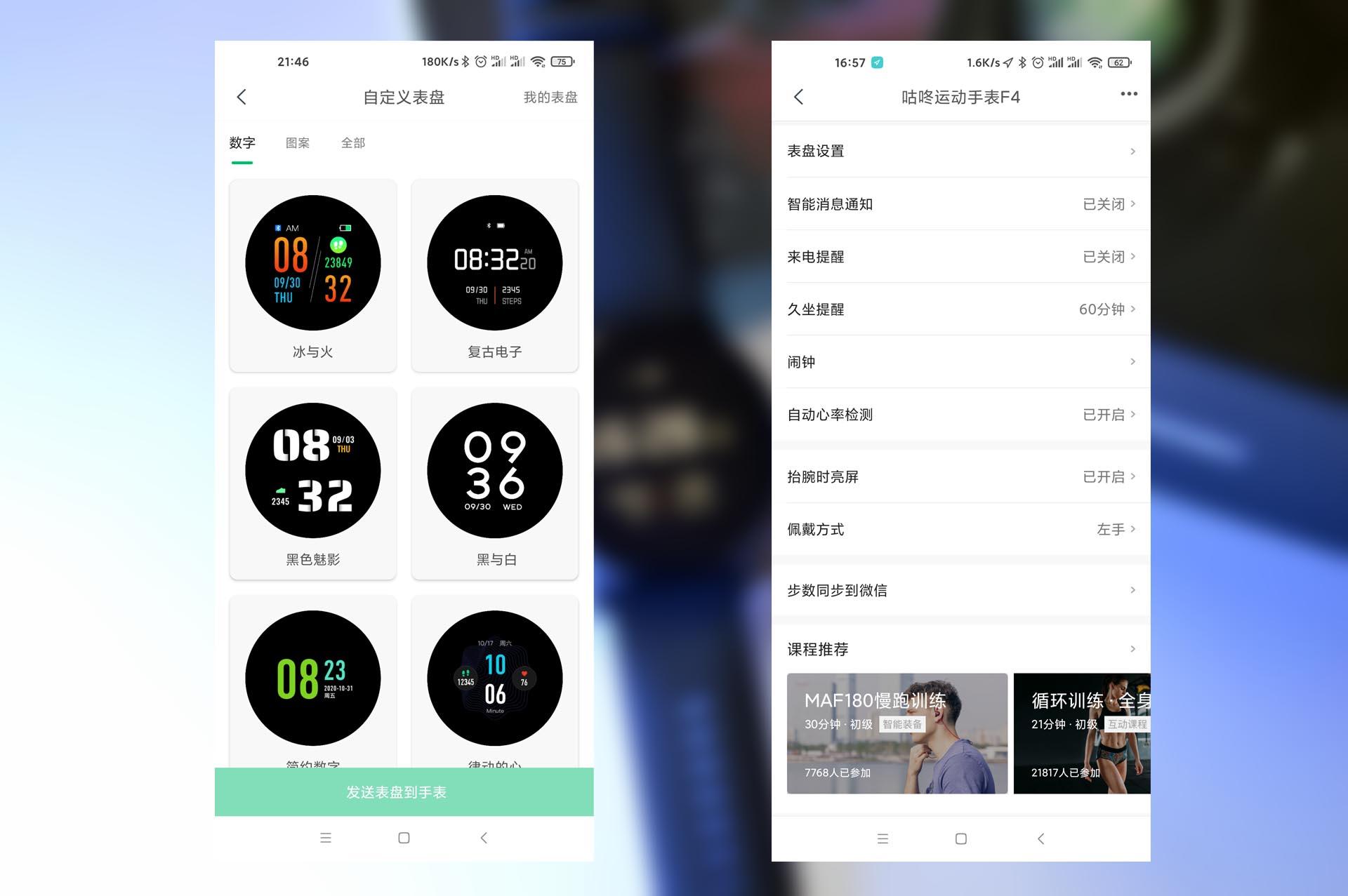 性价比高的运动型手环,性价比高功能多的手环