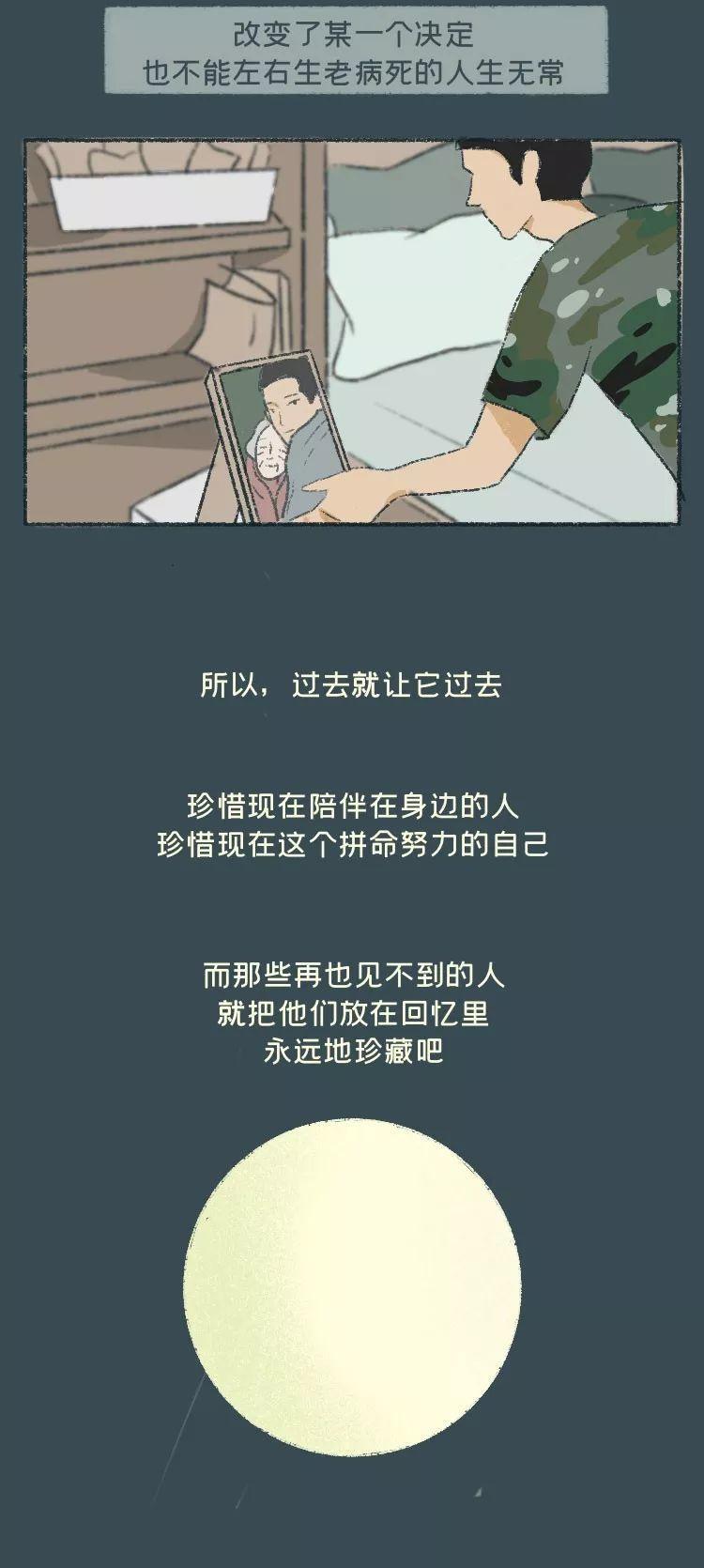 不想再有重新来过的机会,给学生重新来过的机会