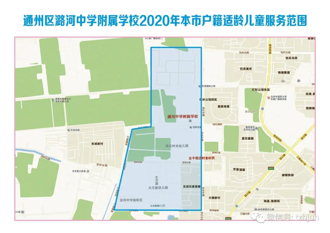 南通通州2022年学区划分,通州明年区划调整
