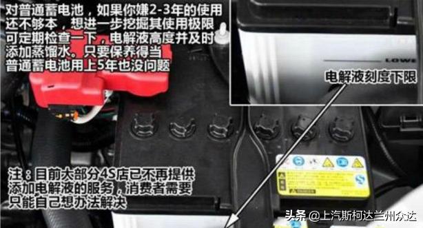 亏电太严重搭电也打不着火,蓄电池亏电启动不了怎么办