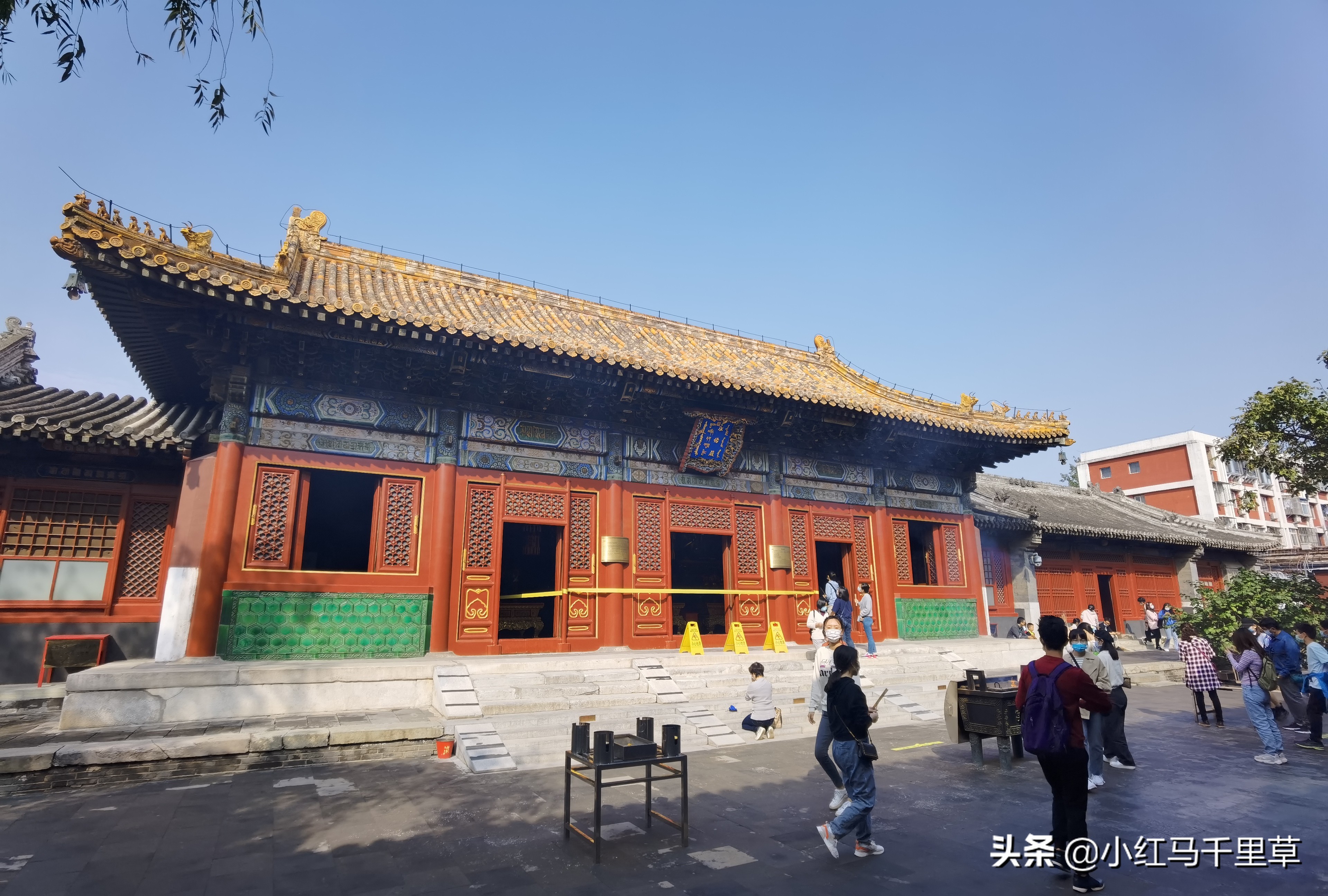 雍和宫游览记,北京行记