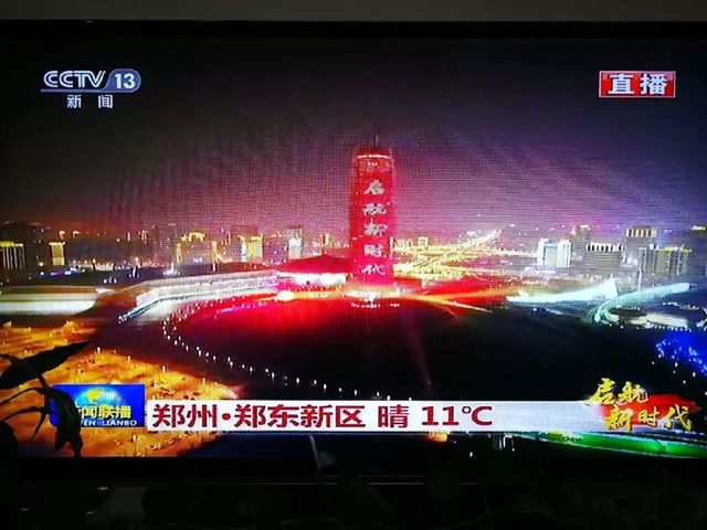 郑州2018世界城市,盘点河南的骄傲
