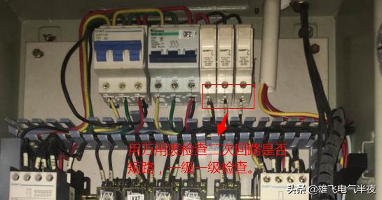 排污泵电源故障灯亮起怎样消除,电工实操排污泵视频教程