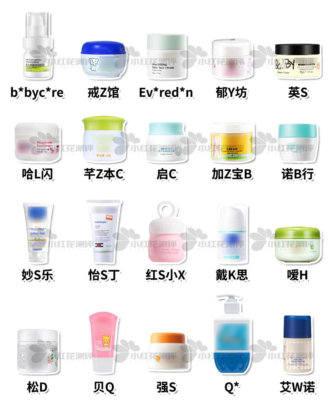 新生儿润肤露测评,婴儿润肤霜艾维诺测评