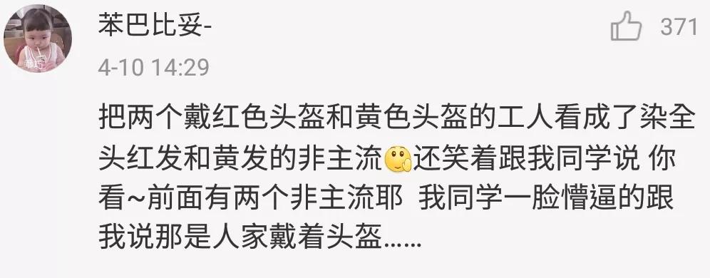 近视不戴眼镜眼睛有神,近视不戴眼镜感觉要瞎了