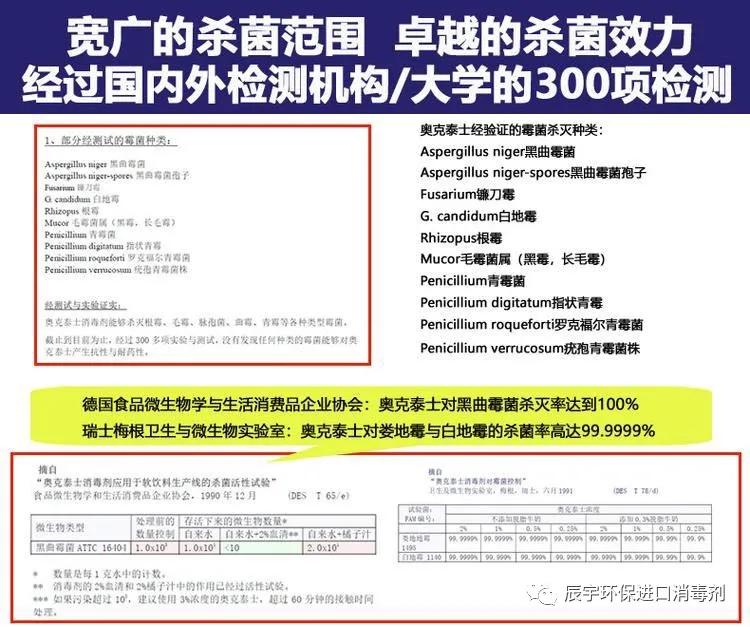 食品厂环境霉菌控制标准,食品厂霉菌的原因