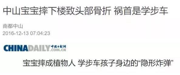 宝宝7个月就走路,担心以后O型腿?骨科医生教你3个方法自查