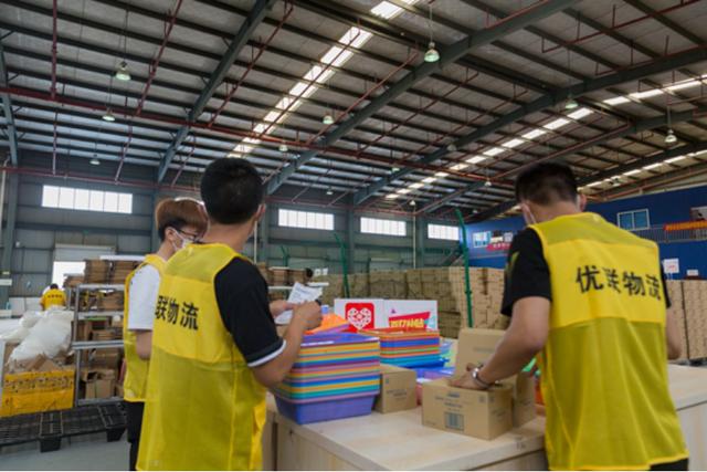 福州拼多多全球购店铺,拼多多全球购直播