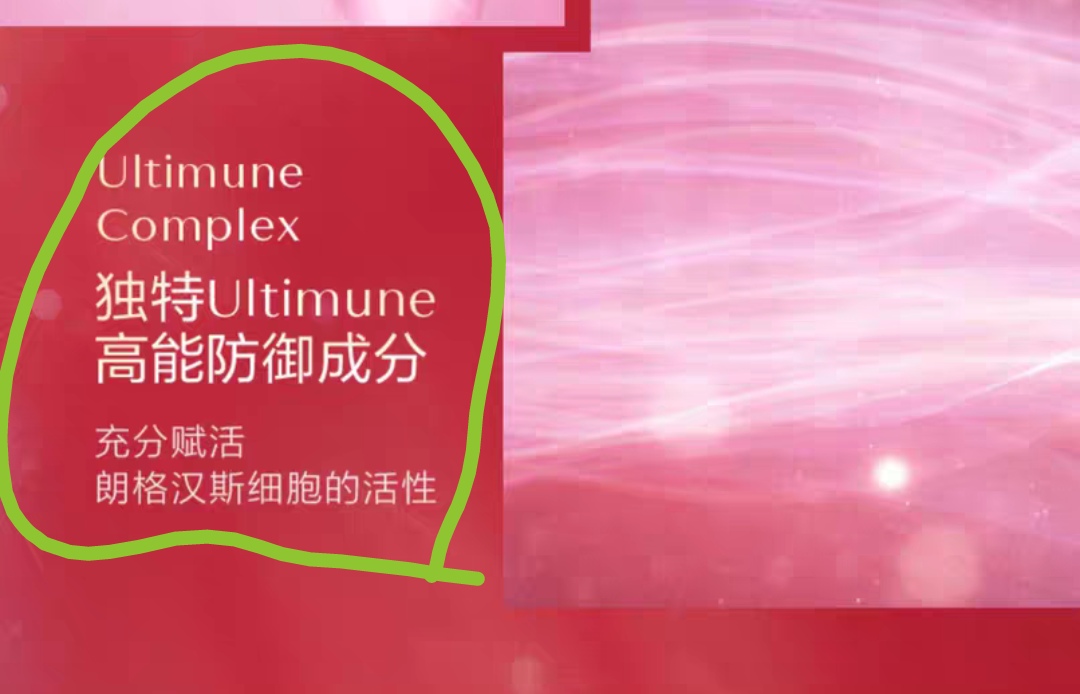 现在资生堂的红腰子还能用吗,资生堂红腰子主要效果