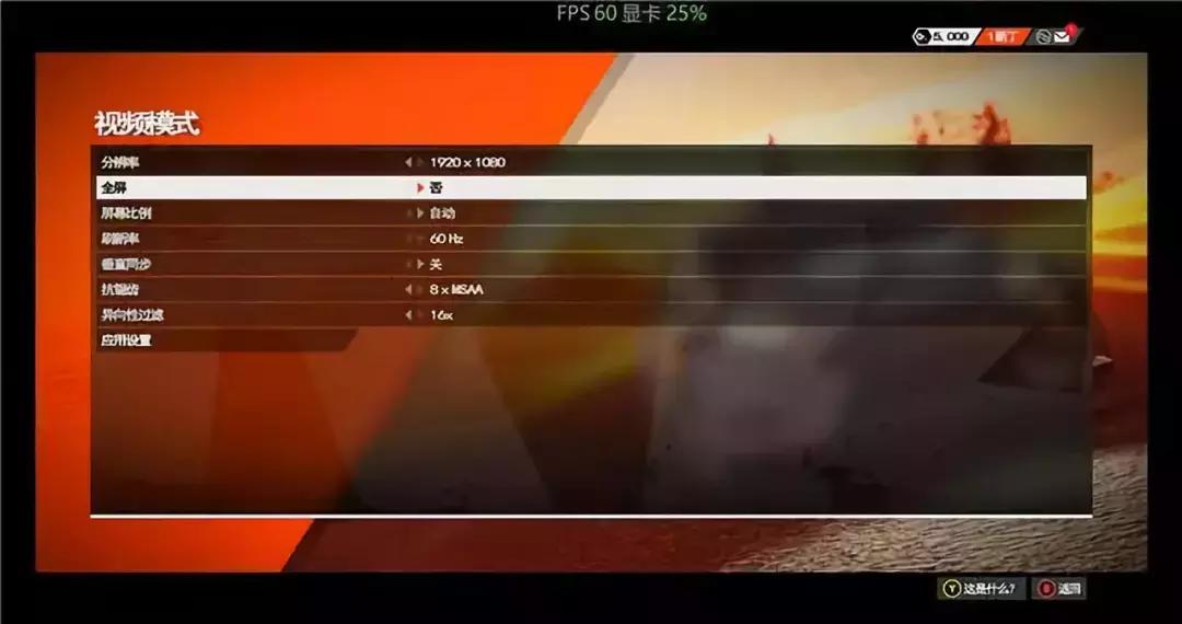 宙斯盾3拆解,宙斯盾3升级神器