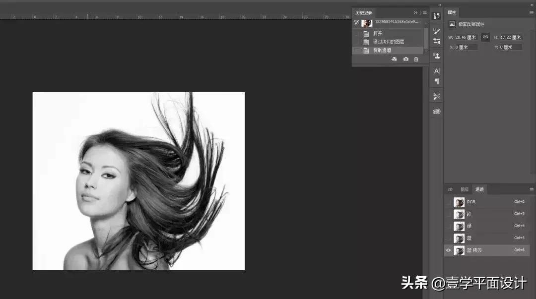 ps通道怎么用,ps通道抠图的原理是什么