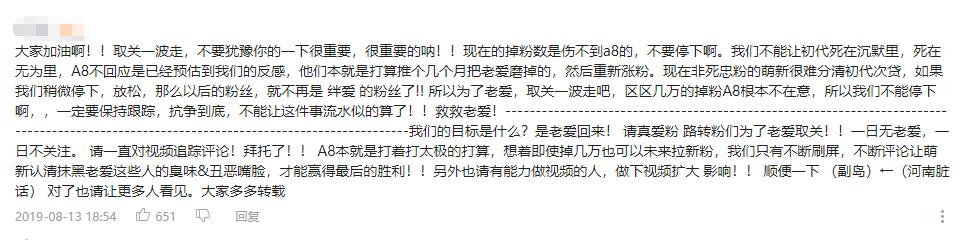 “爱她，就取关她”，是虚拟主播圈的打假行动