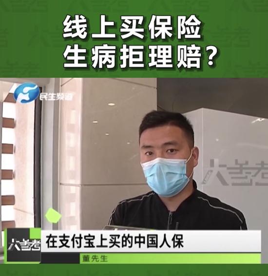 投保容易理赔难源于保险欺诈,中国人保保险公司理赔套路