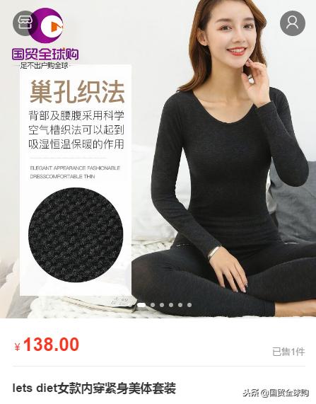 韩系冬天保暖内衣穿搭,保暖内衣沉浸式穿搭