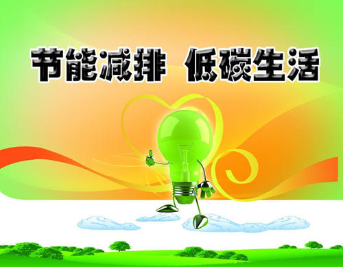 电热水器常开多少度最省电,电热水器是常开省电还是断电省电