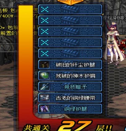 dnf每日必刷副本推荐,dnf被严重低估的游戏