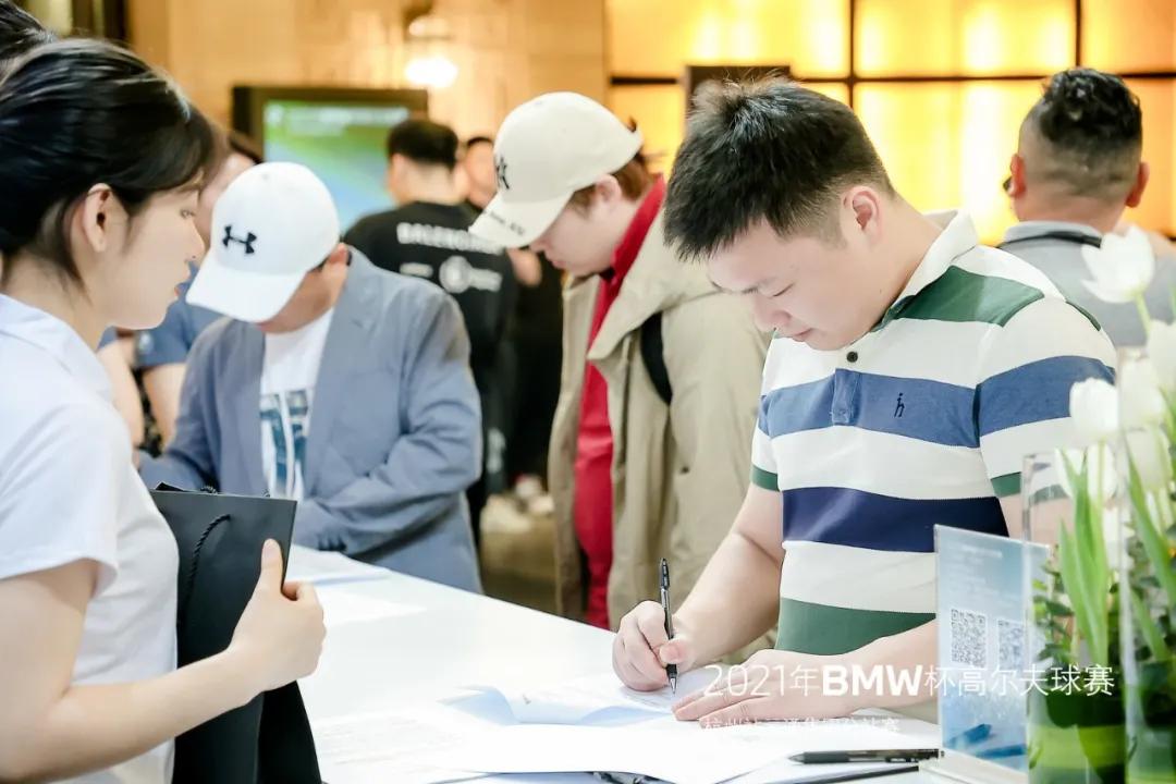 bmw杯高尔夫球赛世界总决赛,2022年bmw杯高尔夫球赛东莞站