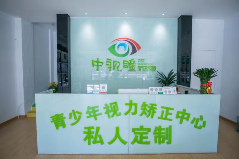 近视后有哪些针对性防控方法,近视后的干预措施