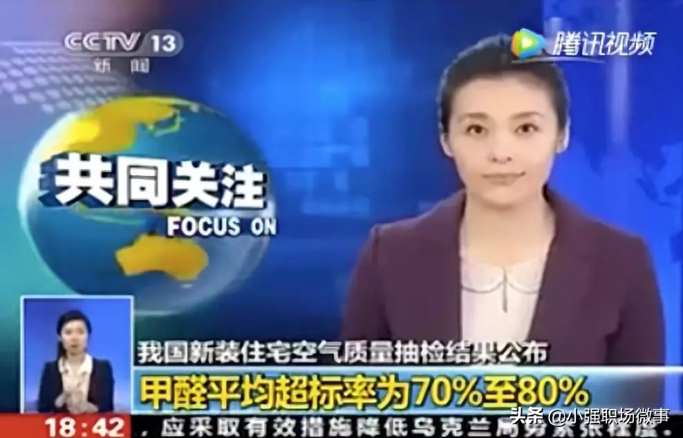 甲醛最怕什么克星,甲醛治理最怕什么