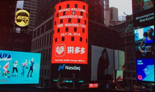 拼多多，五亿人都敢“骗！”，后台终于曝光！阿里京东慌了