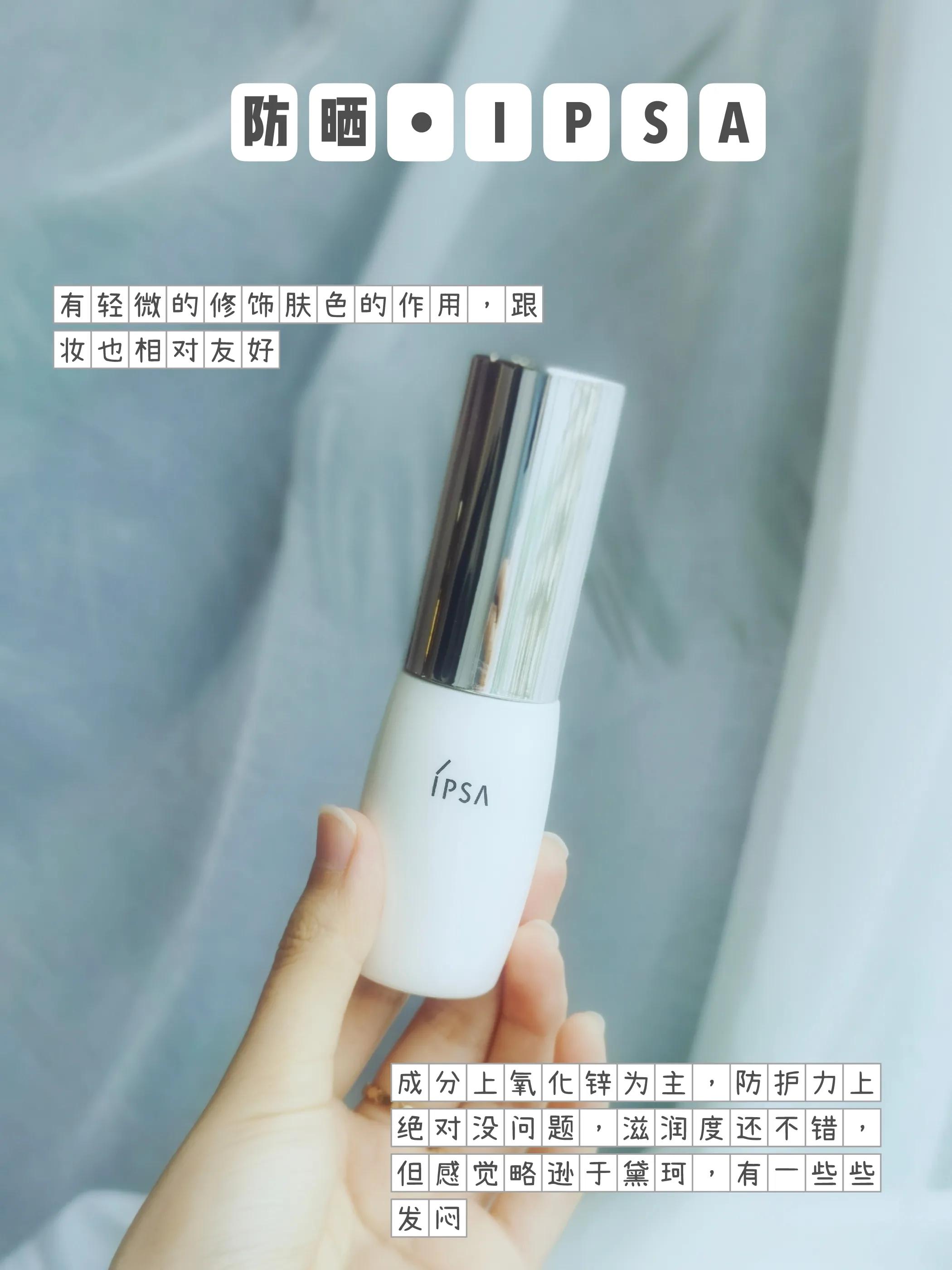 好物推荐黛珂防晒,黛珂防晒霜不防水版真实测评