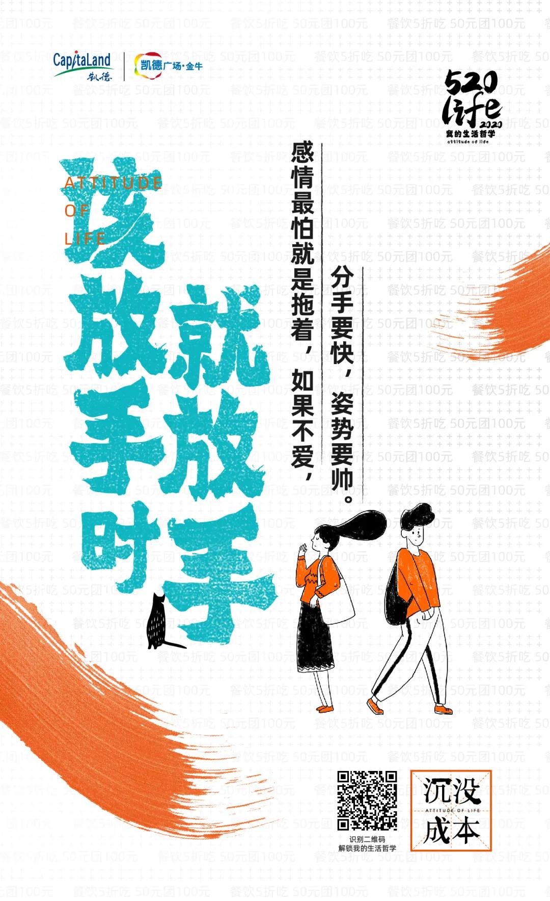 嗨“抢”凯德金牛！88团100、600返100、苹果华为最高减1600