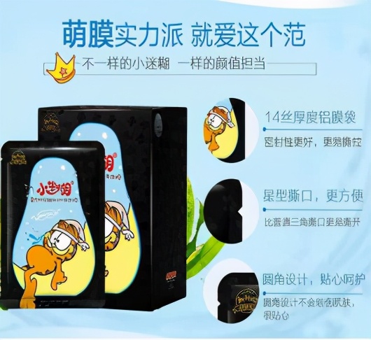 有什么平价的面膜吗推荐下,20岁大学生平价面膜推荐