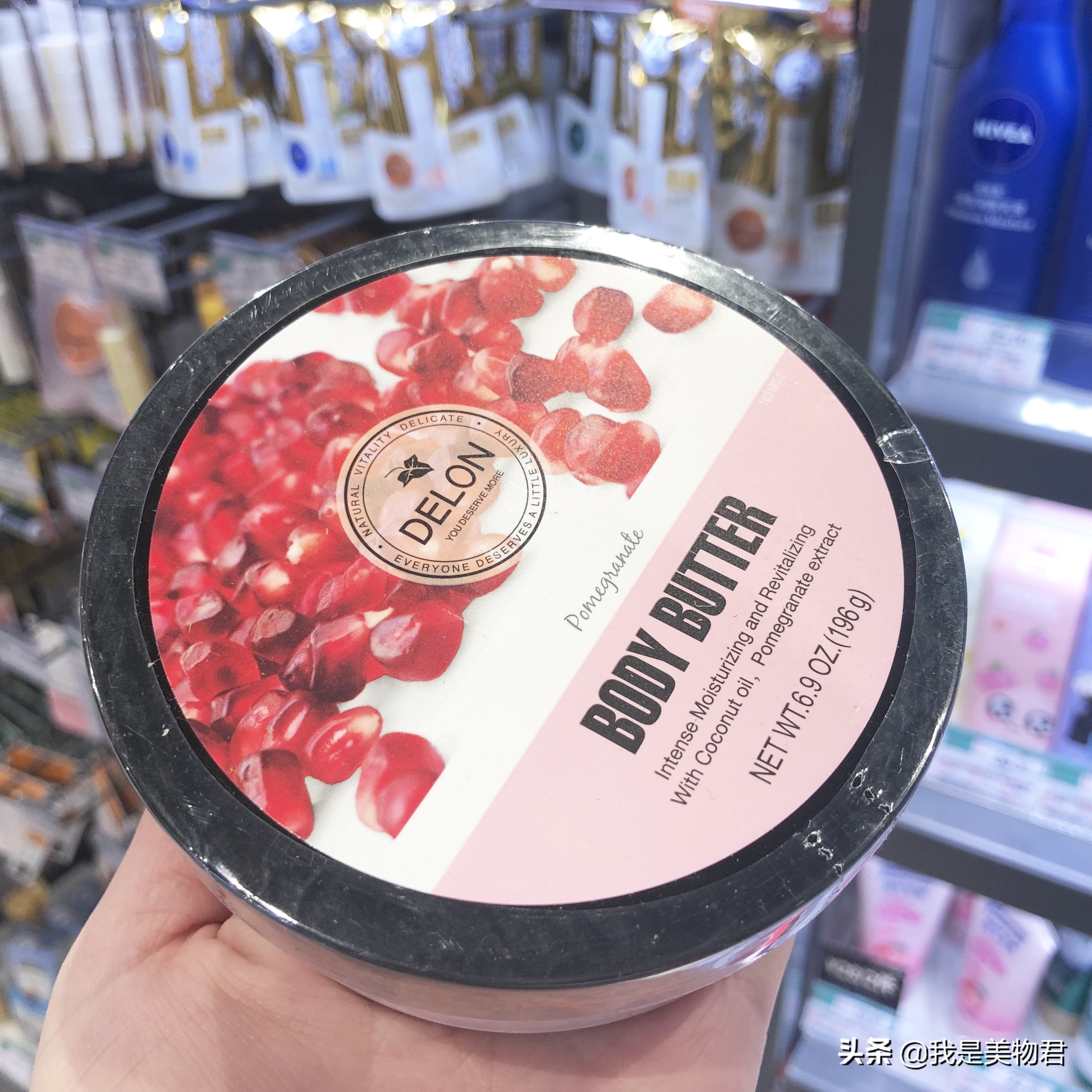 屈臣氏隐藏的好货身体乳,屈臣氏好物推荐全套护肤品