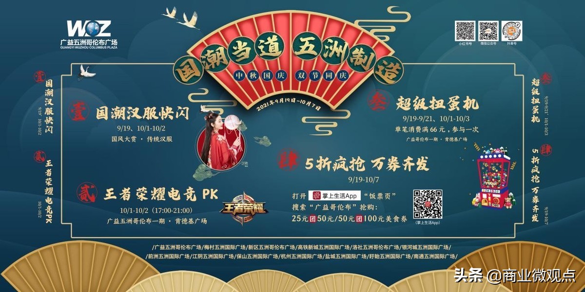 为美好而来新店,为美好而来店内视频