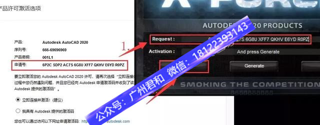 autocad安装教程cad2018序列号,autocadmechanical2020安装教程