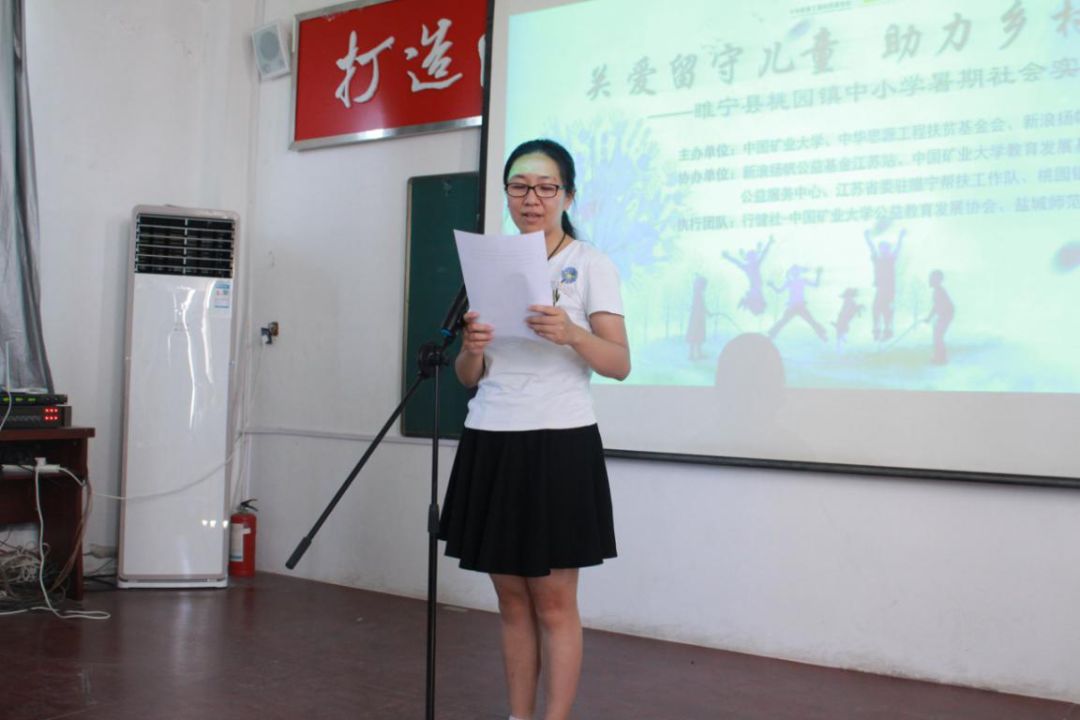 江苏成长营探索真知，感悟美好，我们来日方长，下一站再见