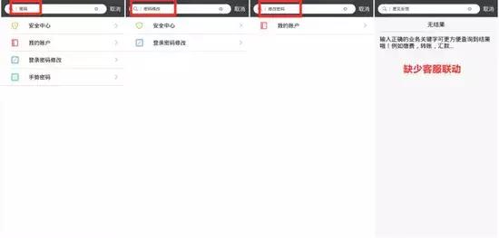 民生小微软件,民生银行小微业务特色