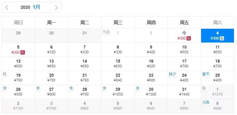 厦门出发近日的特价票,四月厦门飞哪里的机票最便宜