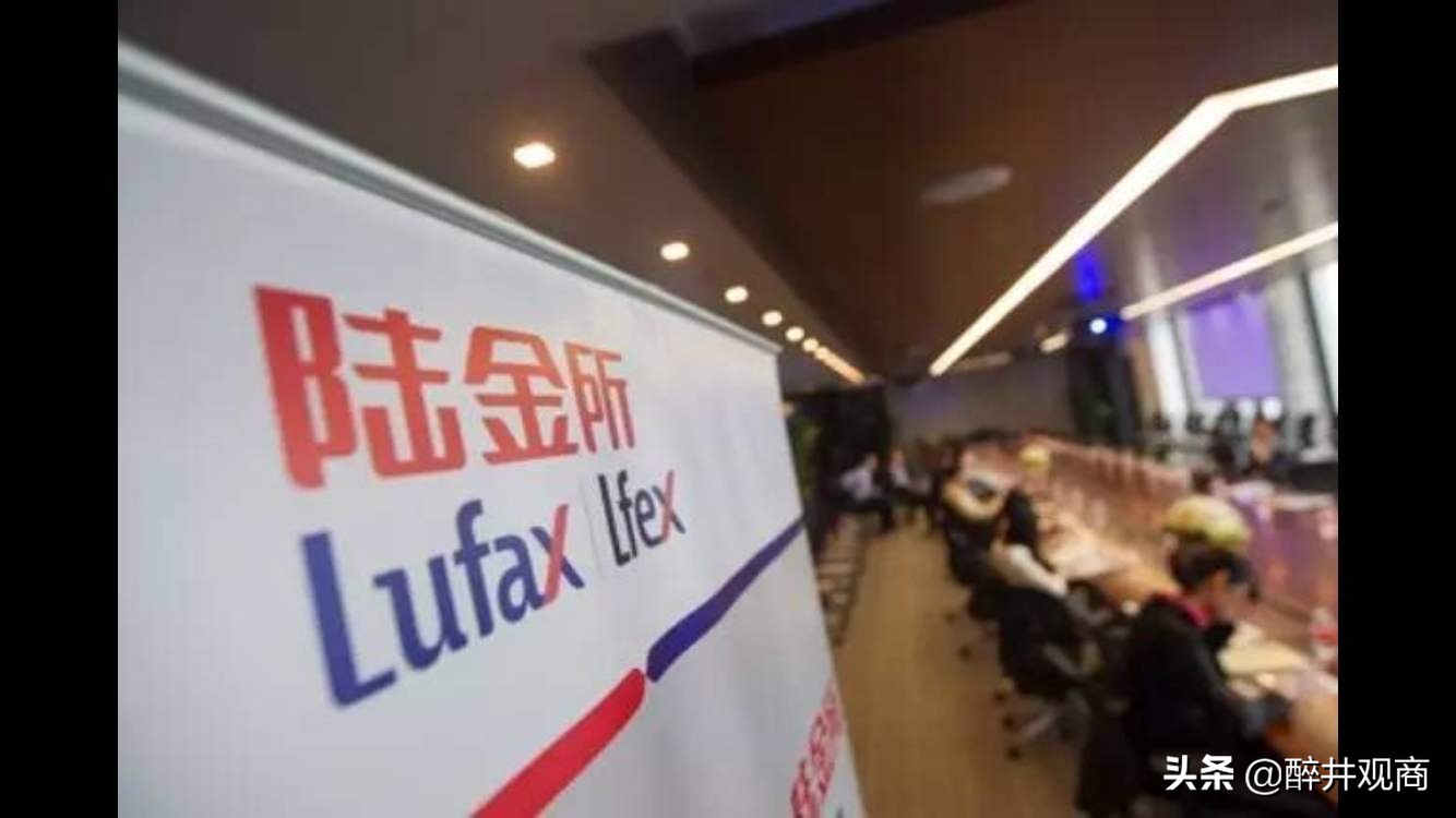 陆金所是p2p吗,陆金所p2p业务还在吗