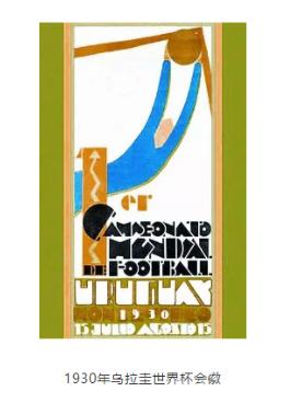 2022年卡塔尔世界杯logo图片,卡塔尔世界杯会徽矢量图