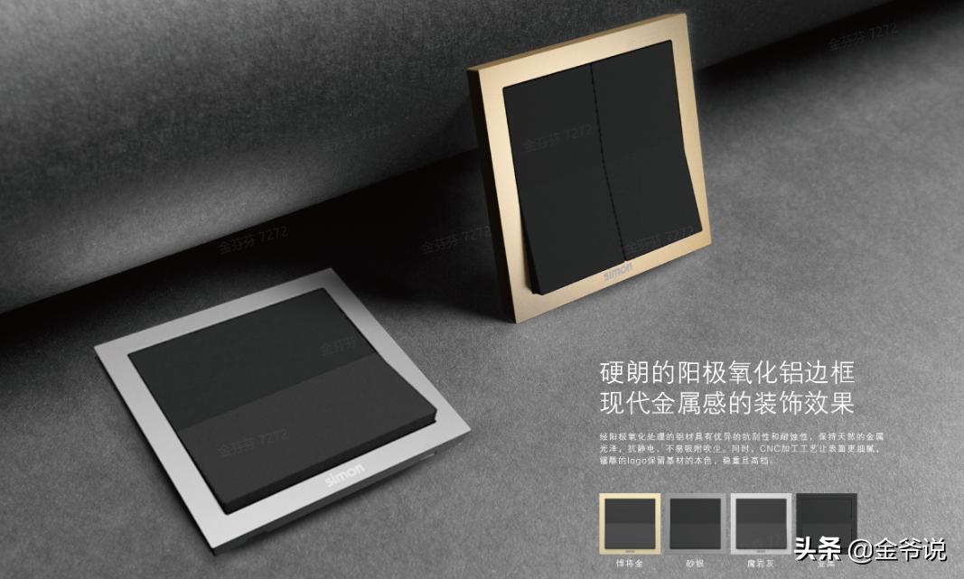 有“霸道总裁”之称的华润大厦：少不了西蒙电气的锦上添花