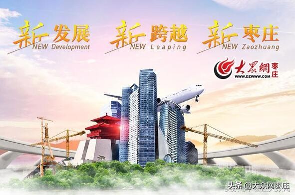 枣庄市市中区慈铭体检中心,枣庄慈铭体检中心靠谱吗