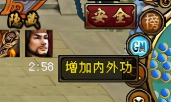 天龙八部减抗下限最高能到多少,天龙八部39万评分可以过55层么