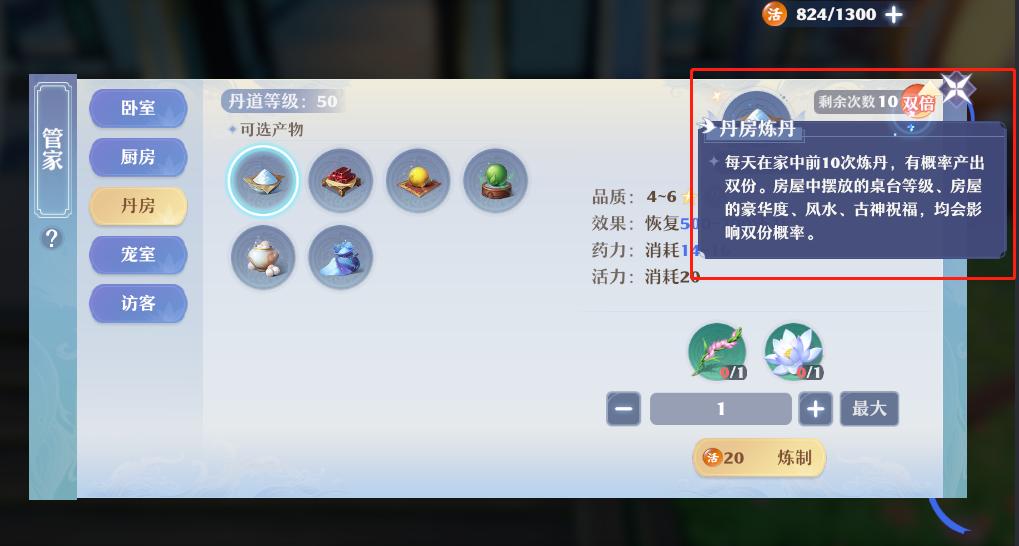 梦幻新诛仙一个月能赚多少元宝,梦幻新诛仙赚银两攻略