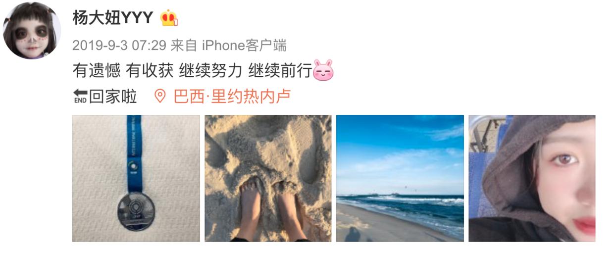 00后姑娘夺东京奥运首金,00后小姑娘夺得奥运第一金牌