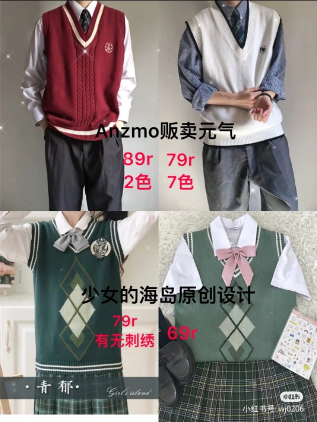 正品jk制服店铺推荐,jk制服温柔正版店铺推荐