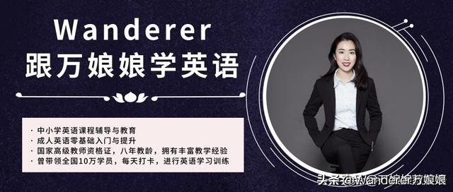 高中零基础英语从哪几步学,高中三年英语学习技巧