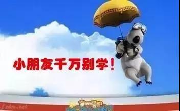 震碎三观的动画片,小朋友正三观的动画片