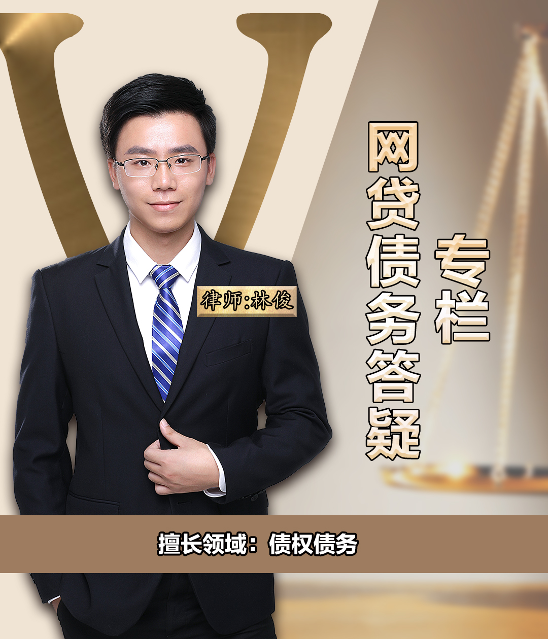 网贷利率多少才算正规,网贷利率怎么才算合法的