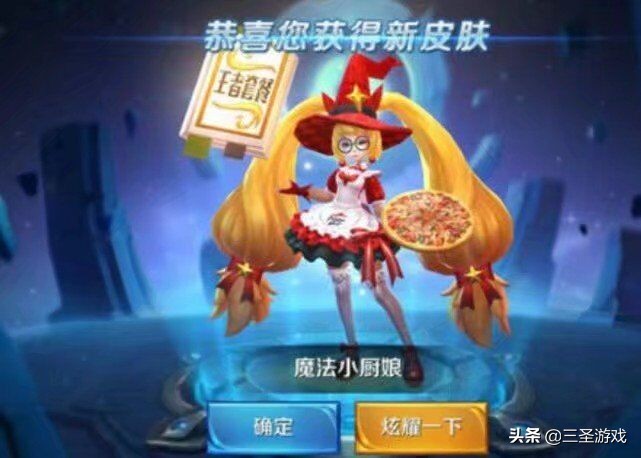 王者荣耀账号价值评估全英雄皮肤,王者荣耀全皮肤的账号有哪些